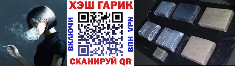 Где купить наркотики Алейск Канабис  Меф мяу мяу  ГАШ 