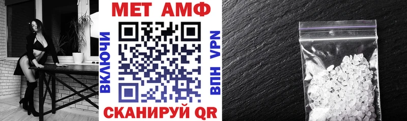 АМФ 98%  Алейск 