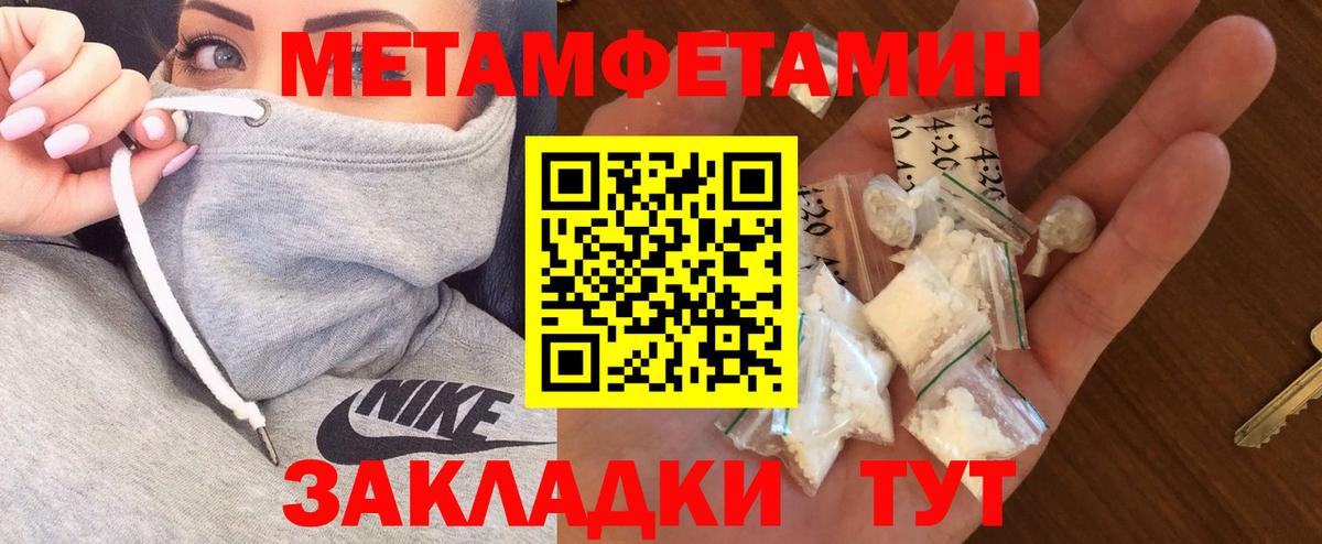 АМФ Premium Алейск