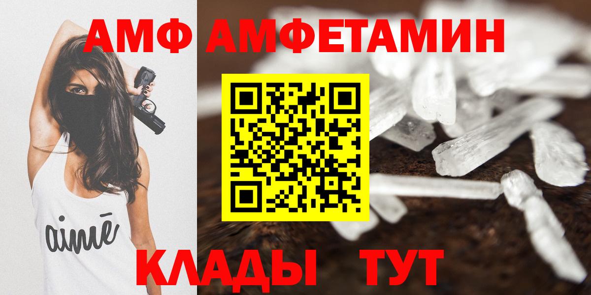 omg зеркало  Вход с VPN  Amphetamine  Алейск  Амфетамин 98% 