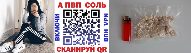 А ПВП СК  MEGA сайт  Алейск 