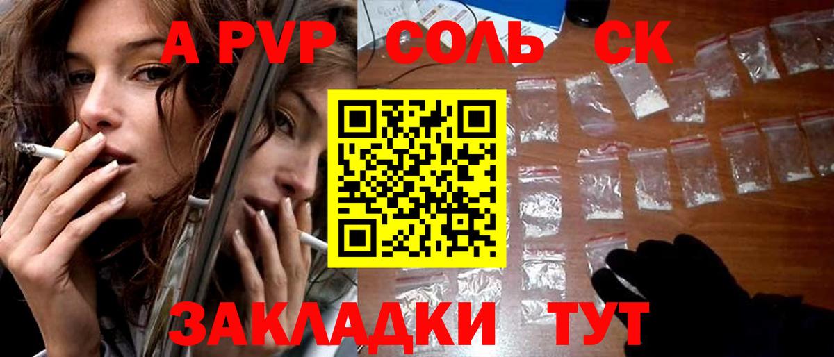 Бошки Шишки  Кокаин  МЕФ кристаллы  A-PVP СОЛЬ кристаллы  Экстази  ГАШИШ  МДМА  Cocaine  Алейск  ГАШ 