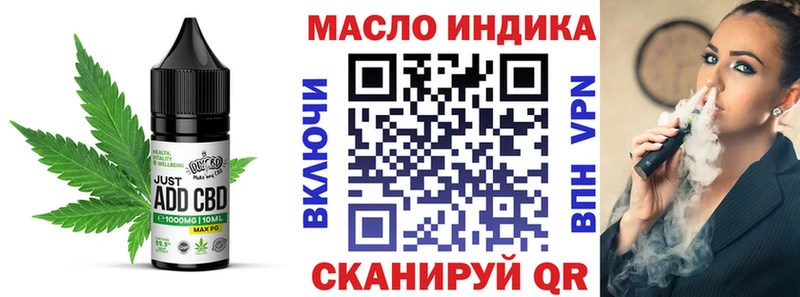 Cannafood конопля  купить наркоту  Алейск 