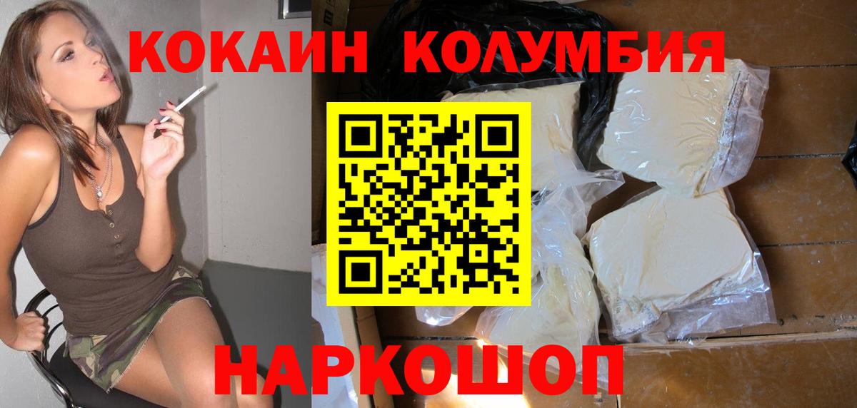 Вейп ТГК Алейск