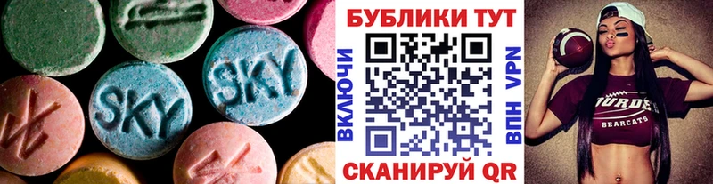 где найти   Алейск  Ecstasy XTC 