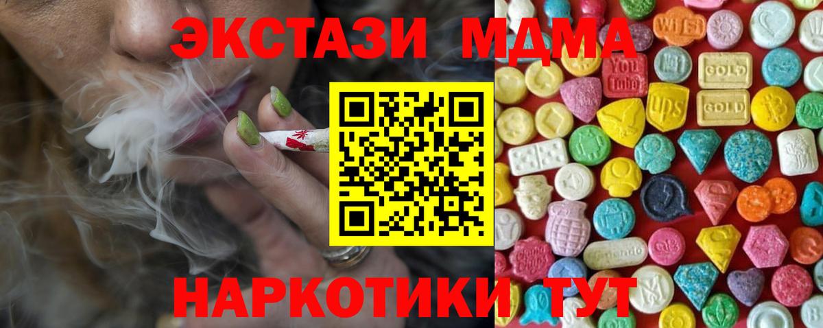 Ecstasy louis Vuitton Алейск