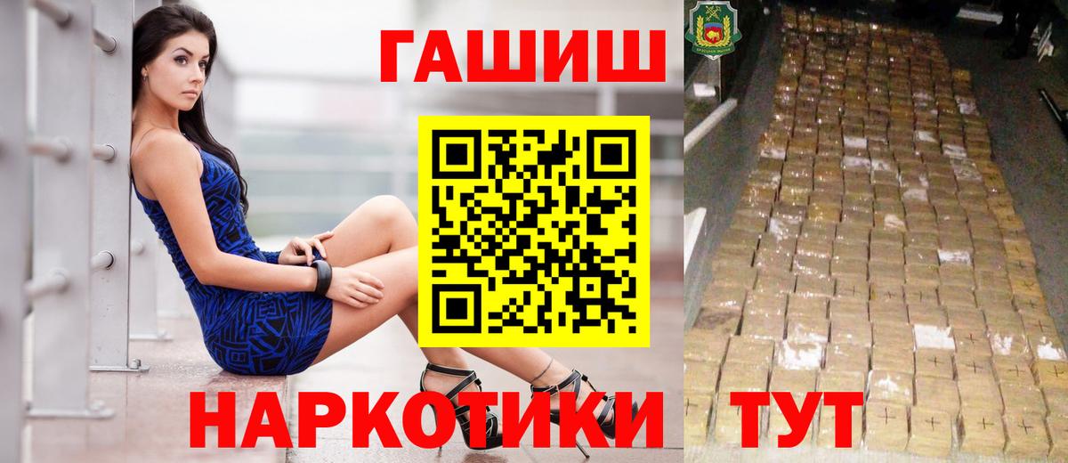 ГАШИШ AMNESIA HAZE Алейск