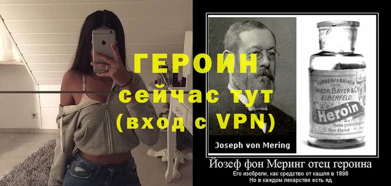 Героин гречка Алейск