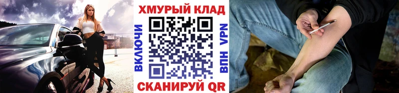 Героин герыч  Алейск 