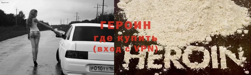 darknet официальный сайт  hydra онион  Алейск  Героин Heroin 