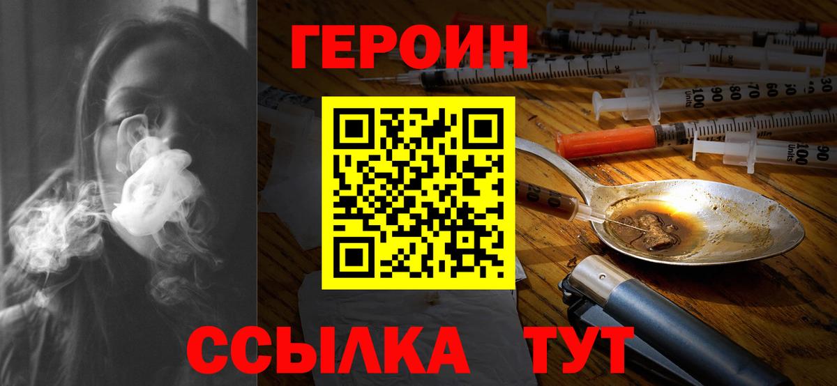 Алейск  Вход с VPN  COCAIN  Мяу-Мяу  Хэш 