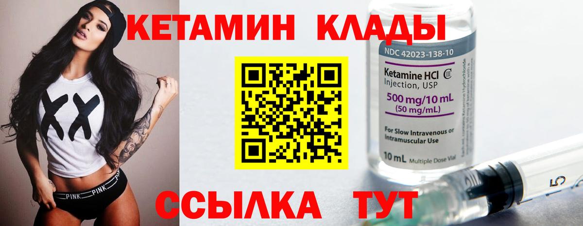 сайты даркнета состав  Кетамин ketamine  Вход с VPN  Алейск 