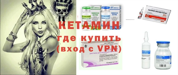 первитин Покачи