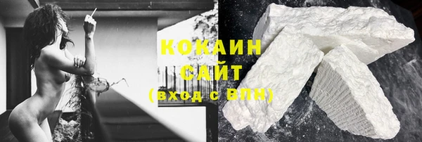 первитин Покачи