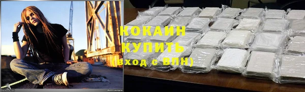 кокаин колумбия Покров