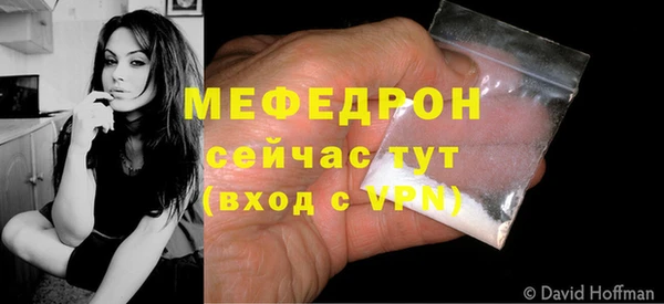 первитин Покачи