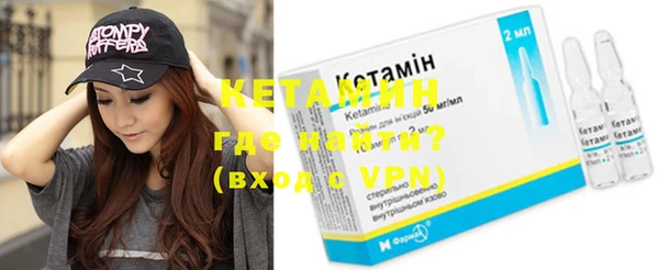 первитин Покачи