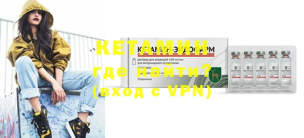 кокаин колумбия Покров