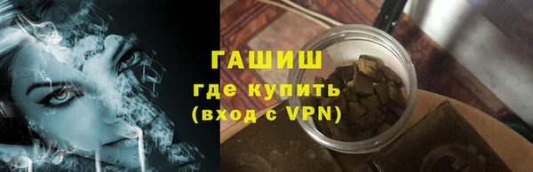 ECSTASY Покровск