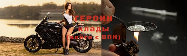 спайс Абдулино