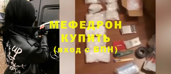 первитин Покачи