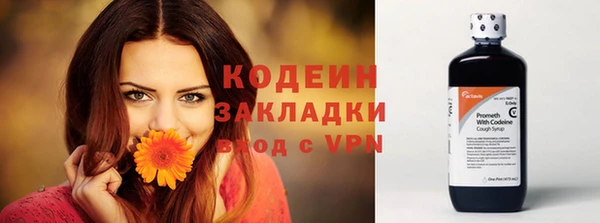 кокаин колумбия Покров