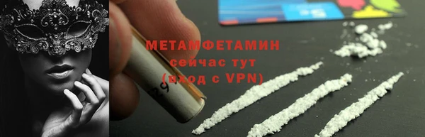 ECSTASY Покровск