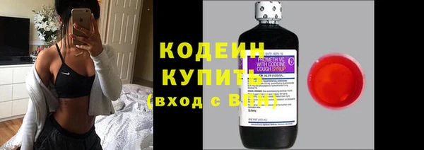 ECSTASY Покровск