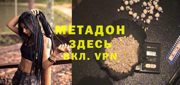 гашишное масло Всеволожск