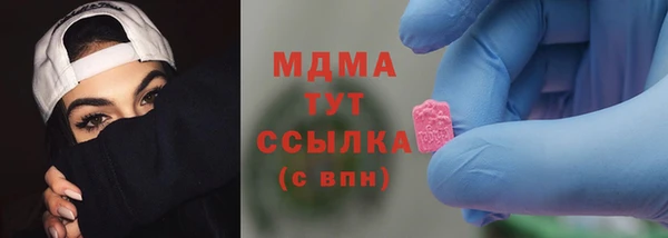 кокаин колумбия Покров