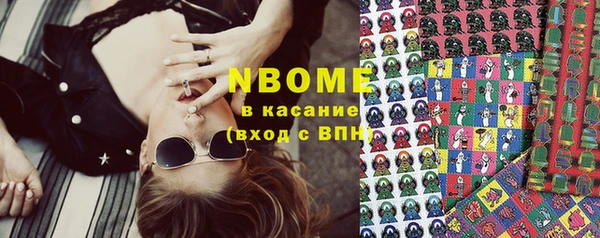 первитин Покачи
