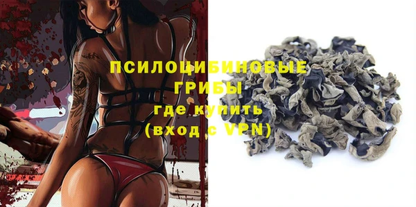 кокаин колумбия Покров