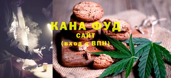 СК Губаха