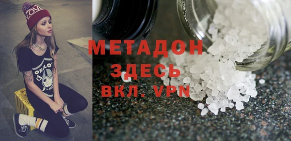 ECSTASY Покровск