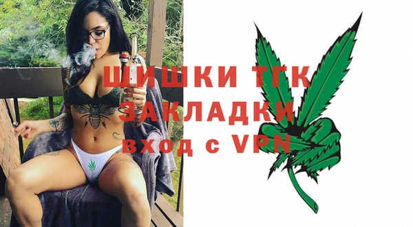 jwh Галич