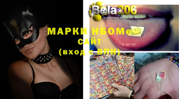 ECSTASY Покровск