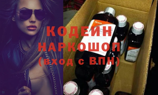 ECSTASY Покровск