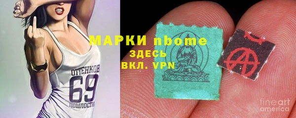 первитин Покачи