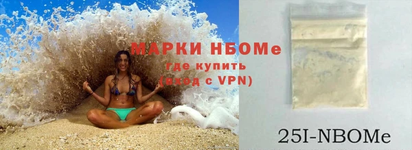 кокаин колумбия Покров