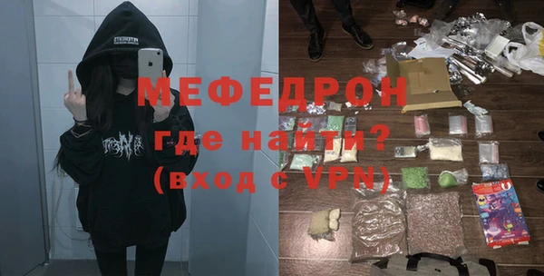 первитин Покачи