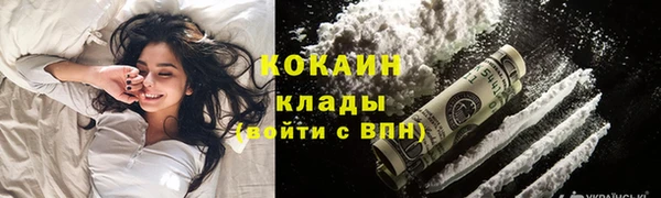ECSTASY Покровск
