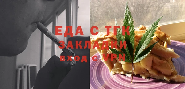 ECSTASY Покровск