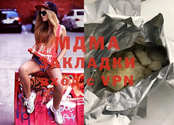 кокаин колумбия Покров
