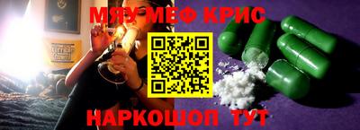 мет Абинск