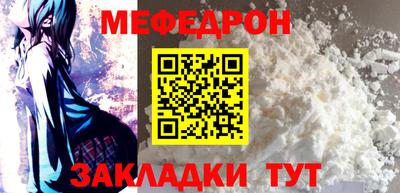 mix Абакан