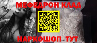 mix Абакан