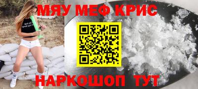 мет Абинск