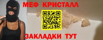 винт Абинск