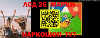 наркотики Абакан