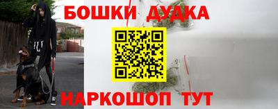 винт Абинск